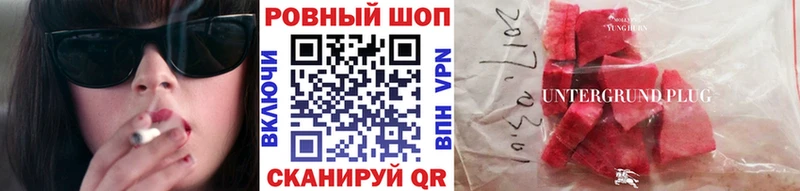 Купить наркоту Котельниково Alpha-PVP  Меф  Конопля  кракен ТОР  Cocaine  ГЕРОИН 