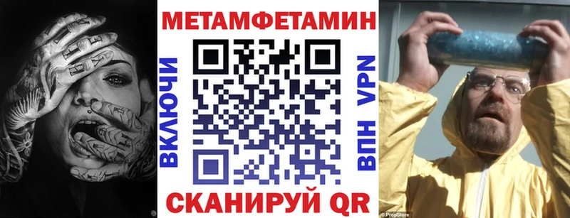 АМФЕТАМИН VHQ  Котельниково 
