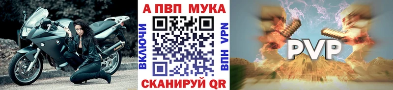 даркнет сайт  Котельниково  А ПВП СК КРИС 