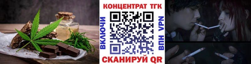 Cannafood марихуана  Котельниково 