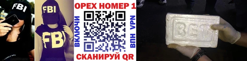 COCAIN Перу  KRAKEN как войти  Котельниково 