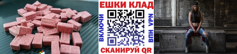 сколько стоит  Котельниково  Экстази DUBAI 