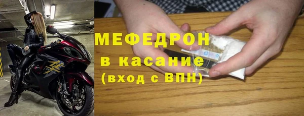 меф Балахна