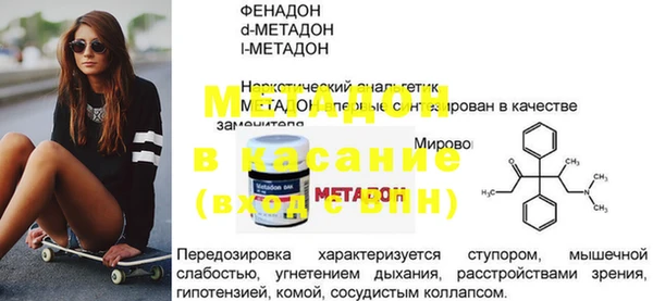 мдма Белокуриха