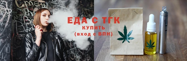 каннабис Белоозёрский