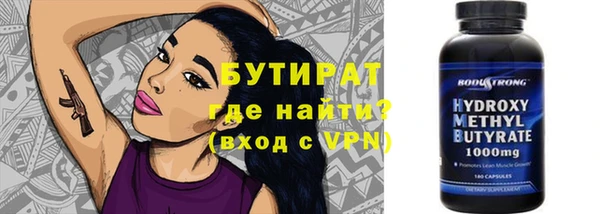 меф Балахна
