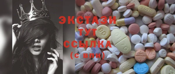 прущие грибы Баксан