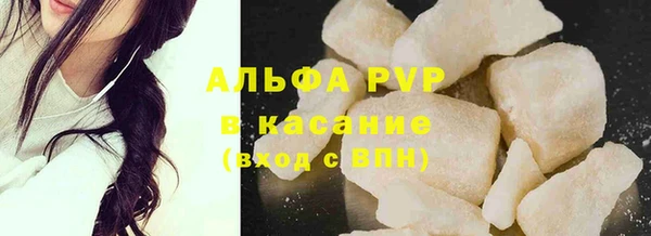 гашик Беломорск