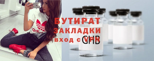 меф Балахна