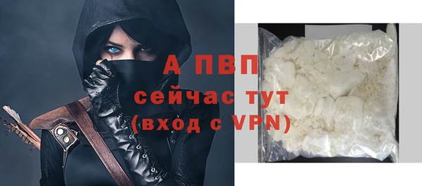 меф Балахна