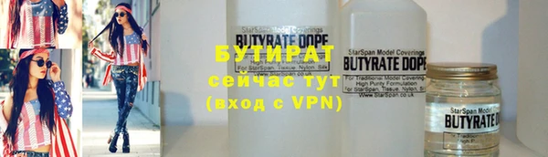 кокаин колумбия Арсеньев