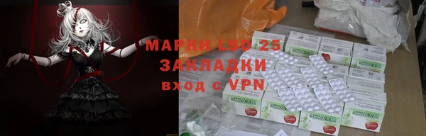 мдма Белокуриха