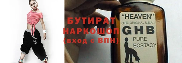 прущие грибы Баксан