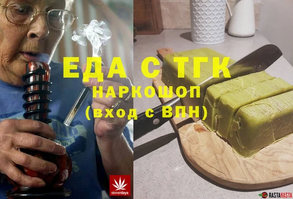 меф Балахна