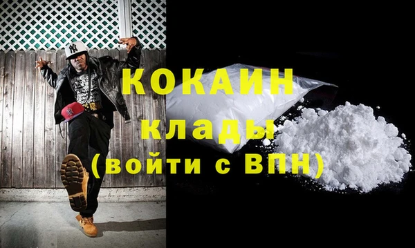 каннабис Белоозёрский