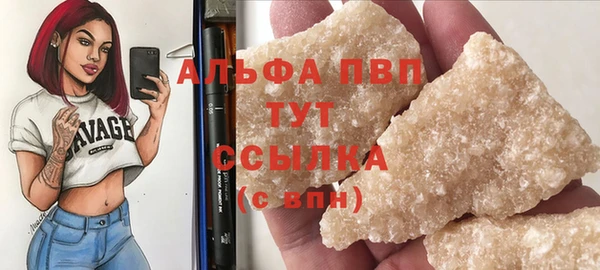 синтетический гашиш Дедовск