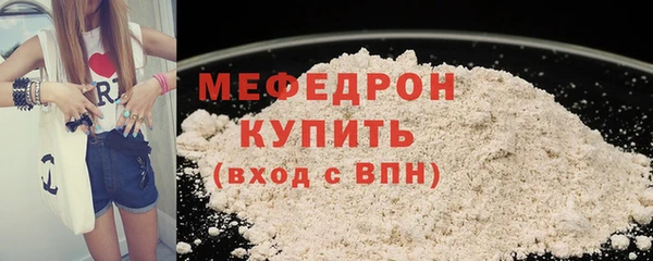 МДПВ Дегтярск