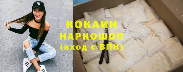 гашик Беломорск