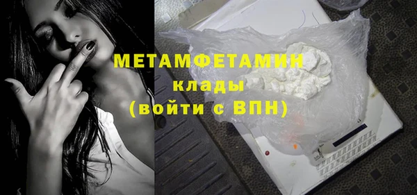 гашик Беломорск