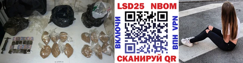 Лсд 25 экстази кислота  Котельниково 
