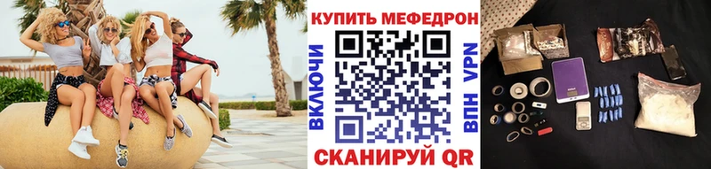 МЯУ-МЯУ мяу мяу  ссылка на мегу онион  Котельниково 