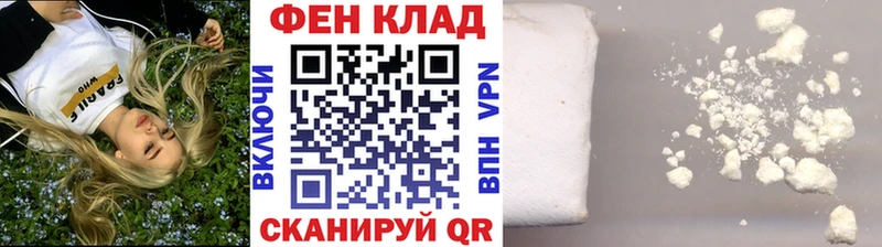 ссылка на мегу tor  Котельниково  Метамфетамин пудра 