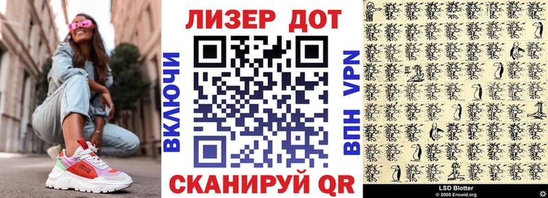 Марки N-bome 1500мкг  Котельниково 