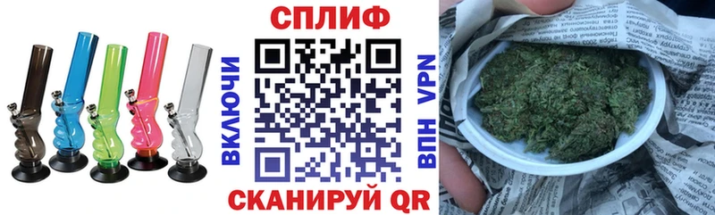 мега онион Котельниково Бошки марихуана Bruce Banner